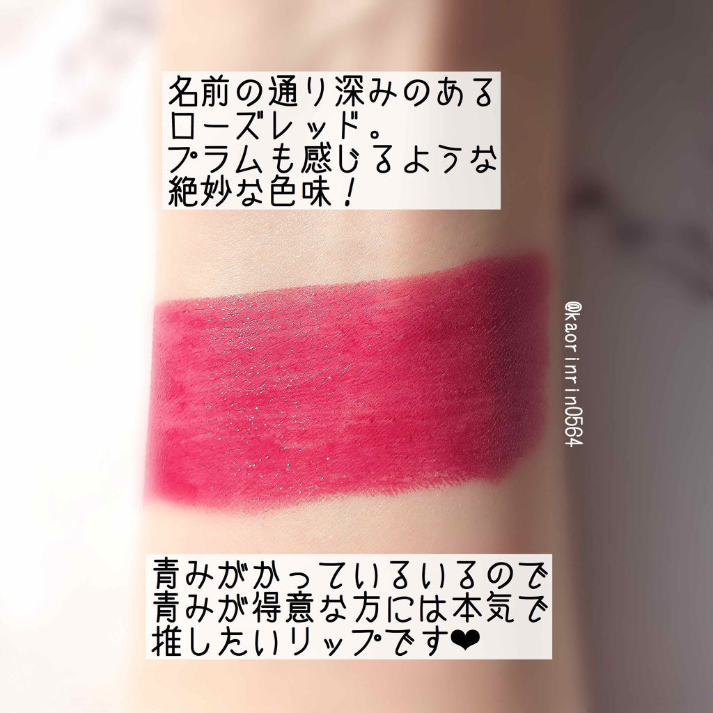 トーン ペタル エッセンス リップ 216：ディープローズ/to/one/口紅を使ったクチコミ（3枚目）