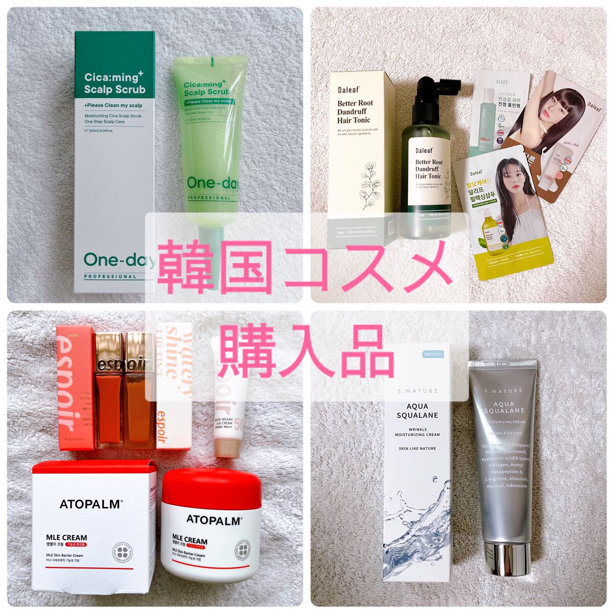 クチュールリップ ティントシャイン/espoir/リップティントを使ったクチコミ(1枚目)