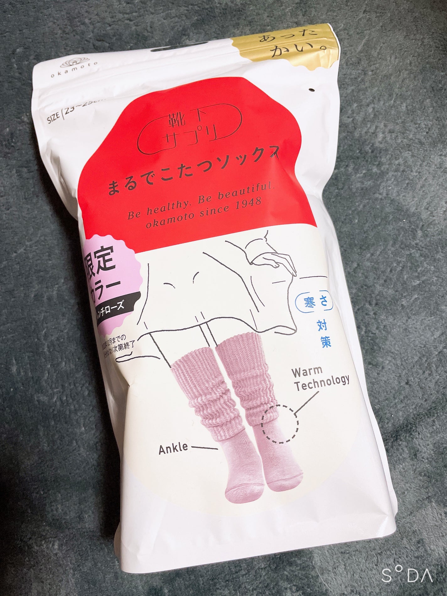 靴下サプリ まるでこたつ レディース ソックス/靴下サプリ/暖かい靴下を使ったクチコミ(1枚目)