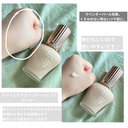 ラトゥー エクラ ファンデーション プライマー N/PAUL & JOE BEAUTE/化粧下地を使ったクチコミ(5枚目)