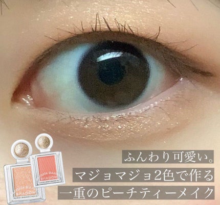 シャドーカスタマイズ/MAJOLICA MAJORCA/単色アイシャドウを使ったクチコミ(1枚目)