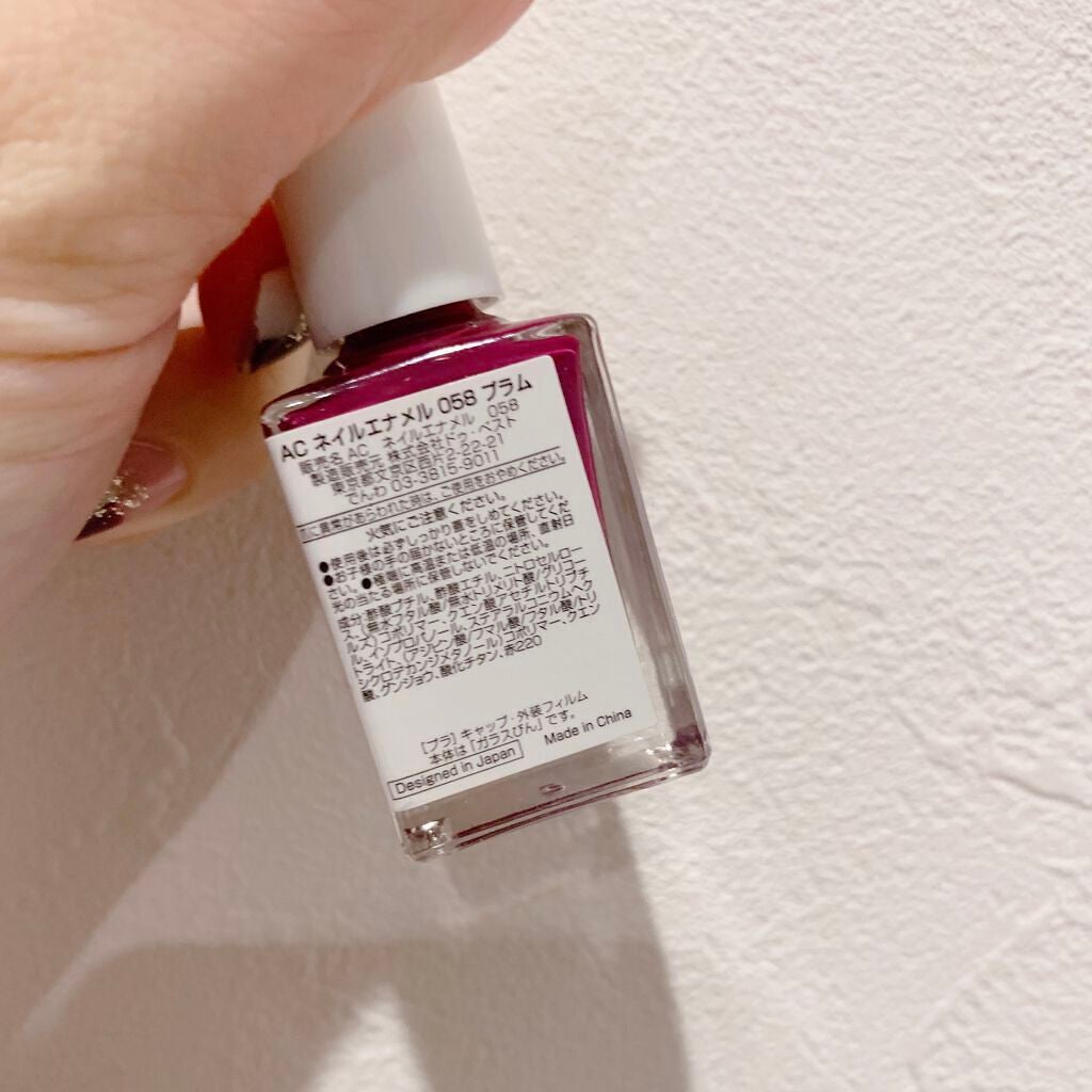 AC ネイルエナメル M/AC MAKEUP/マニキュアを使ったクチコミ(4枚目)