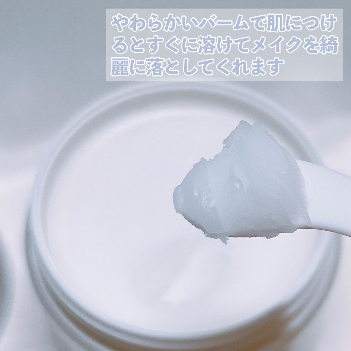 クリアクレンジングバーム/MOOKLOOK/クレンジングバームを使ったクチコミ(2枚目)