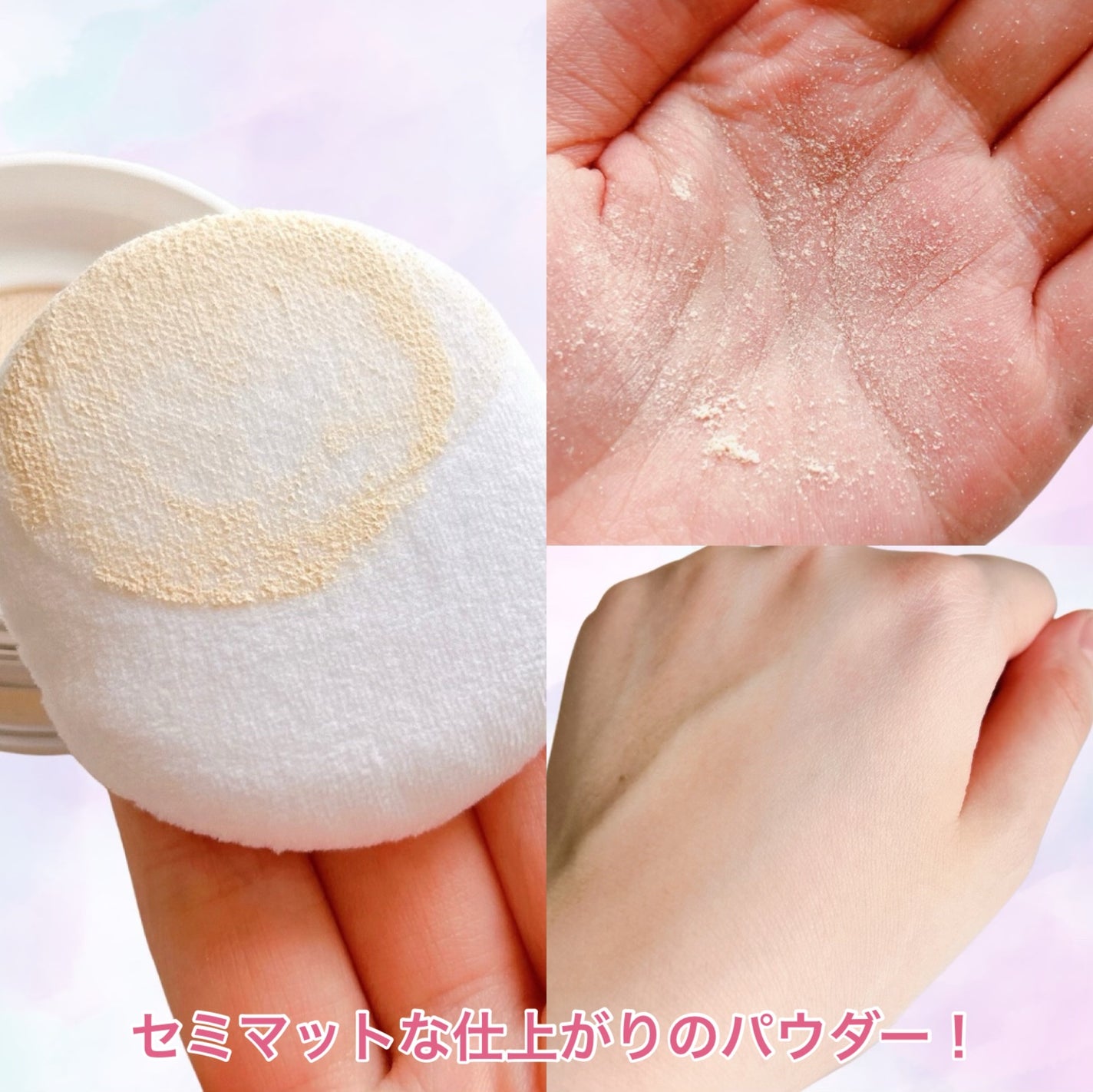 ベアパーフェクト グローイングトランスルーセントパウダー/SRICHAND/ルースパウダーを使ったクチコミ(5枚目)