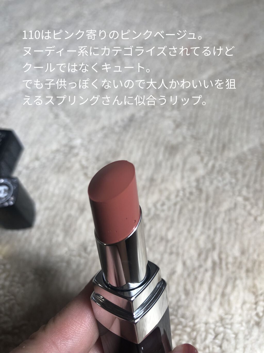 ルージュ ココ ブルーム /CHANEL/口紅を使ったクチコミ（3枚目）