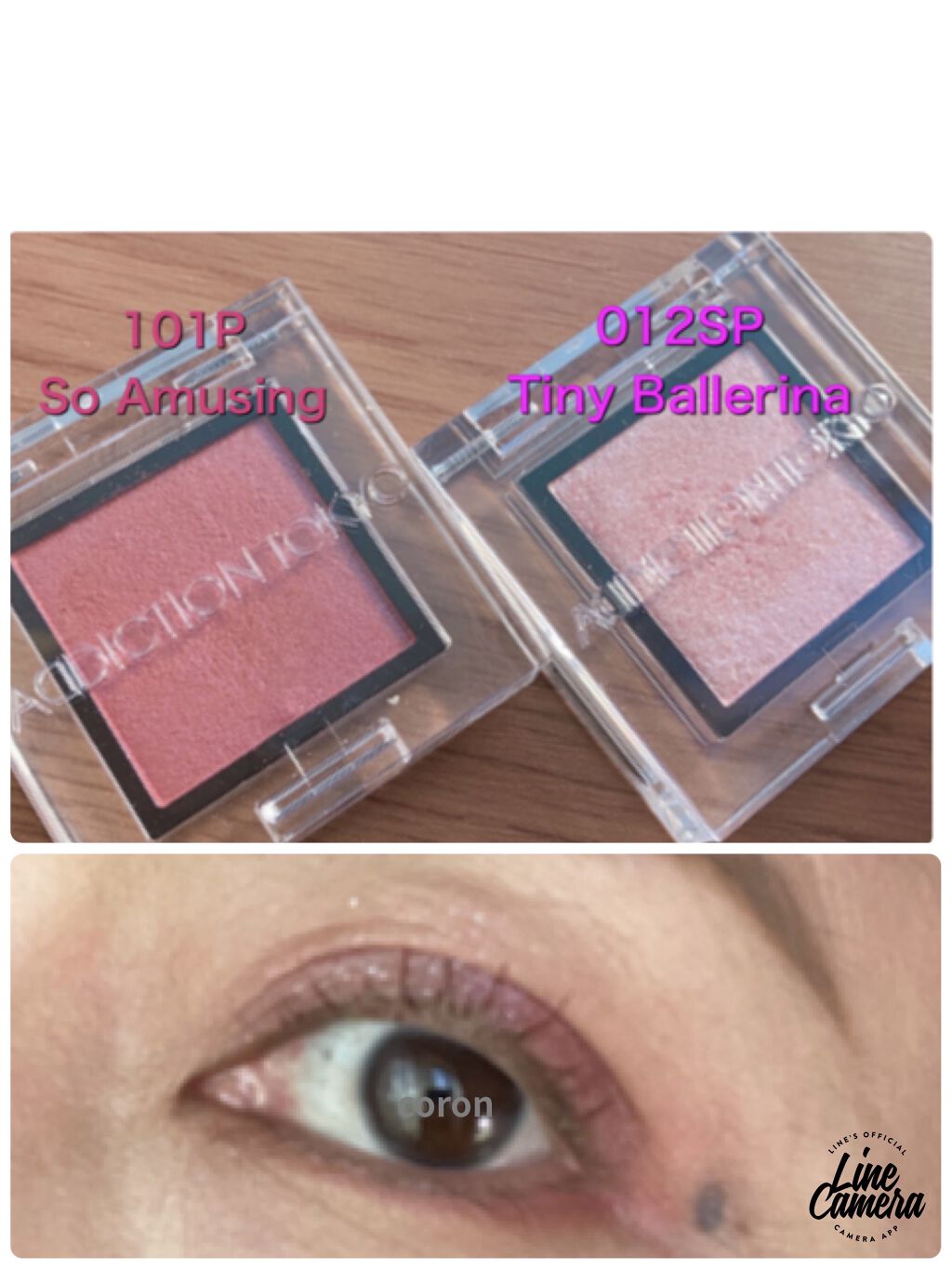 アディクション ザ アイシャドウ パール/ADDICTION/単色アイシャドウを使ったクチコミ（1枚目）