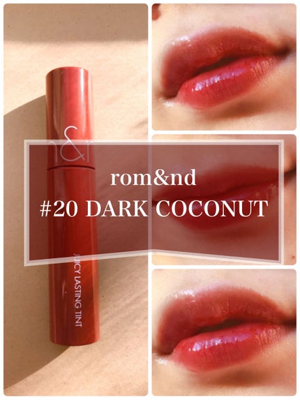 ジューシーラスティングティント/rom&nd/リップティントを使ったクチコミ(1枚目)