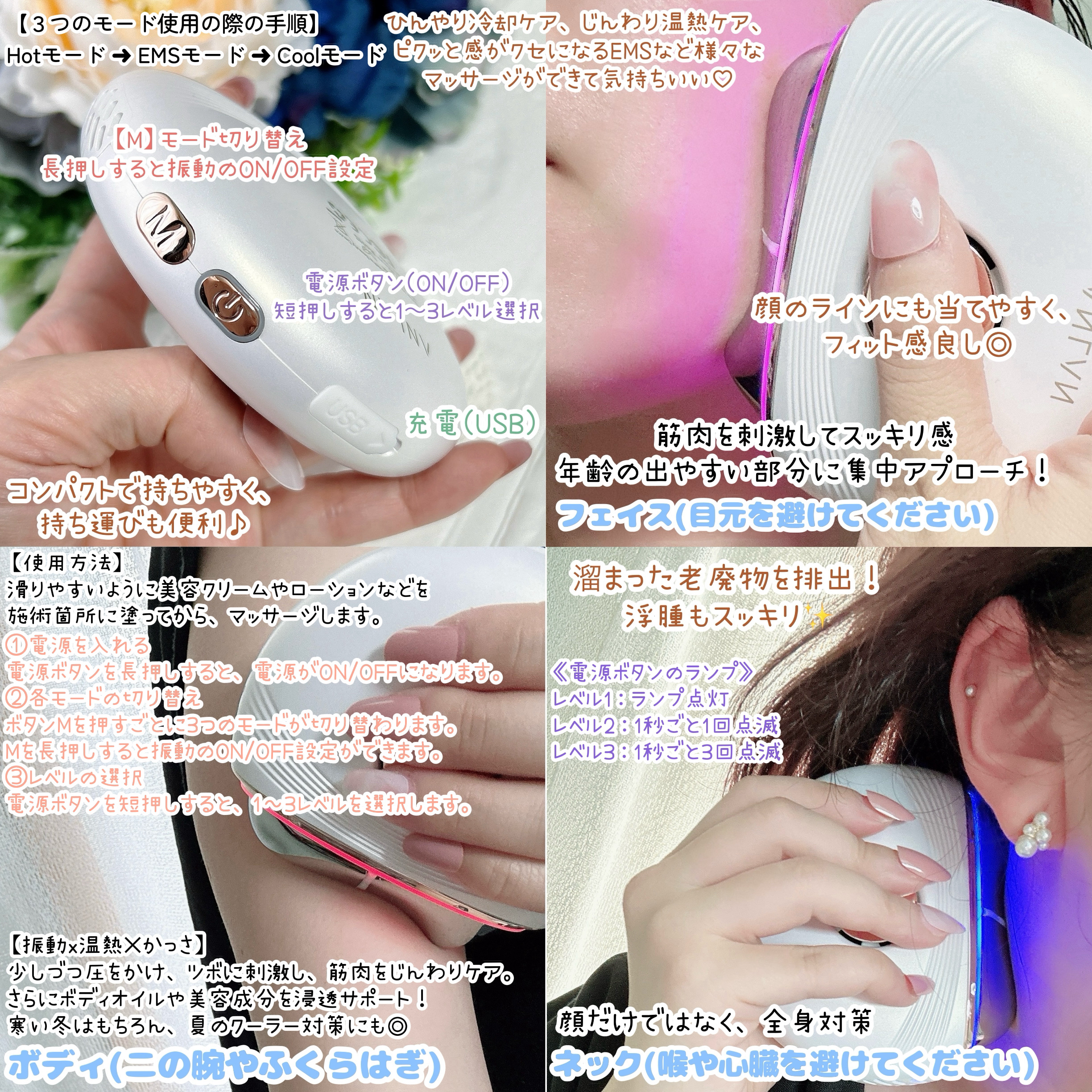 温冷リフトかっさ/ANLAN/美顔器・マッサージを使ったクチコミ（3枚目）