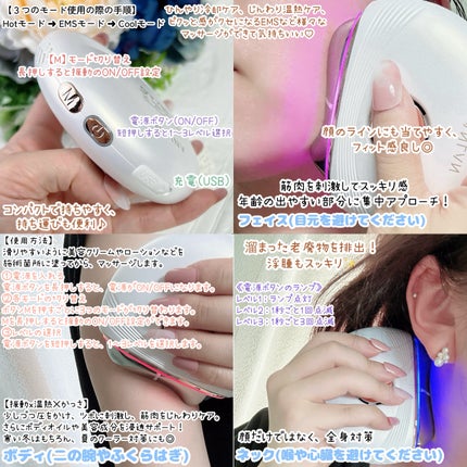 温冷リフトかっさ/ANLAN/美顔器・マッサージを使ったクチコミ(3枚目)
