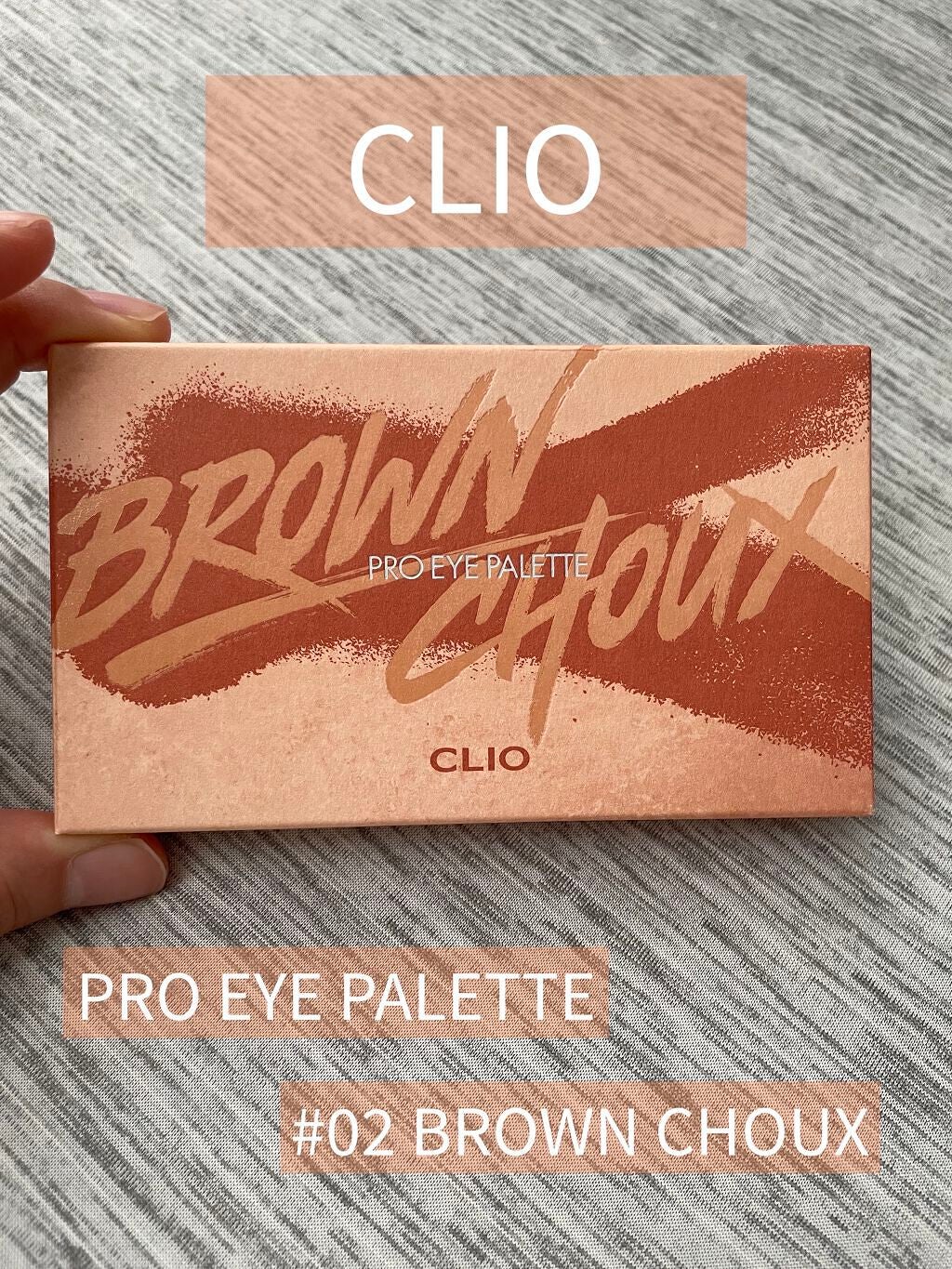 プロ アイ パレット/CLIO/アイシャドウパレットを使ったクチコミ(1枚目)