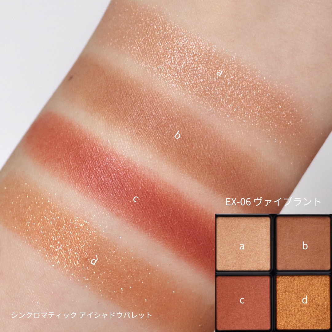 リクイド グロウ リップカラー 01 メープル サイダー/RMK/口紅を使ったクチコミ（3枚目）