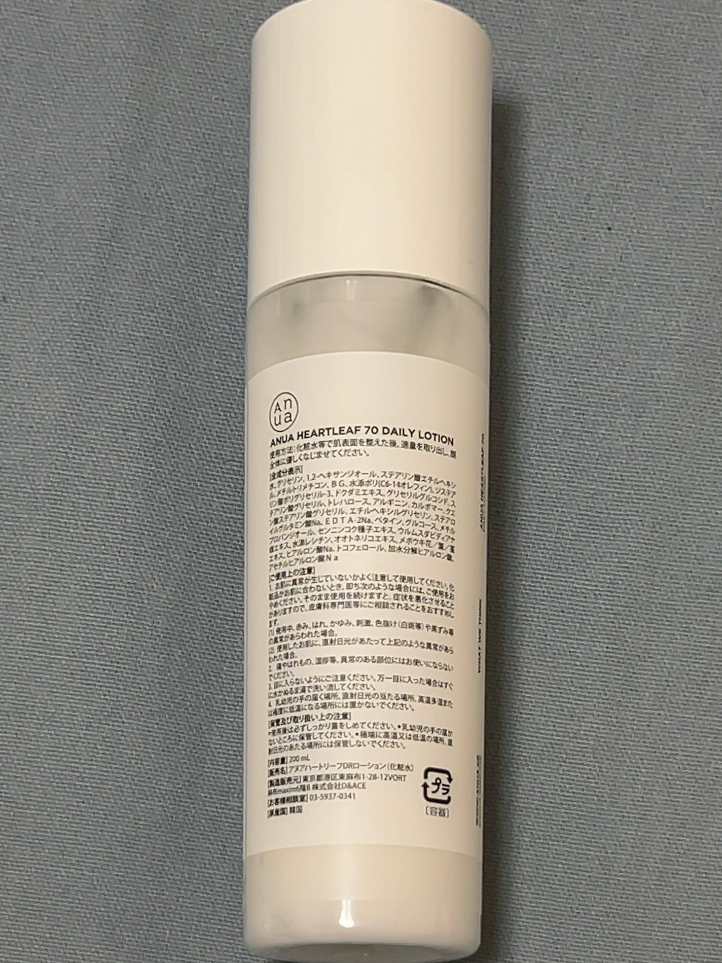 ドクダミ 77 スージングトナー/Anua/化粧水を使ったクチコミ(5枚目)