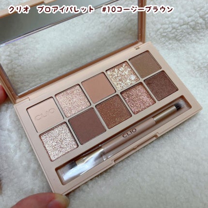 プロ アイ パレット/CLIO/アイシャドウパレットを使ったクチコミ(2枚目)