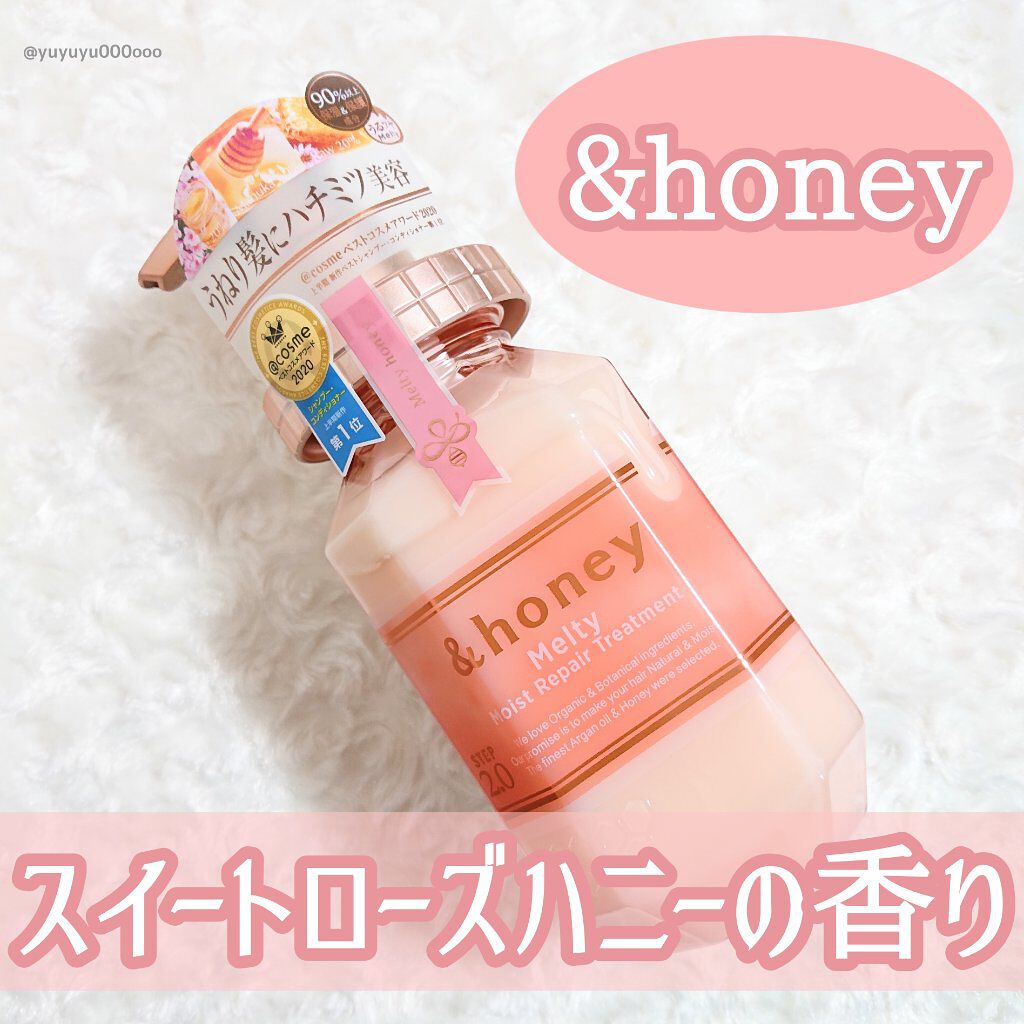 &honey Melty モイストリペア シャンプー1.0/モイストリペア ヘアトリートメント2.0/&honey/市販シャンプーを使ったクチコミ(3枚目)