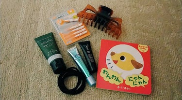 DAISOでお買い物しました👶
最近、化粧下地はやめてタップリ日焼け止めクリームをぬって
リキッドファンデーションをつけています👶

ベビー本や髪留め、ヘアゴムを買いました👶

大好きDAISO★★★