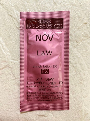 L＆W エンリッチクリーム/NOV/フェイスクリームを使ったクチコミ（1枚目）