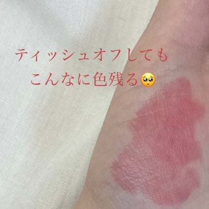 チーク ティント <ウォータリーチーク>/ADDICTION/リキッドチークを使ったクチコミ(2枚目)