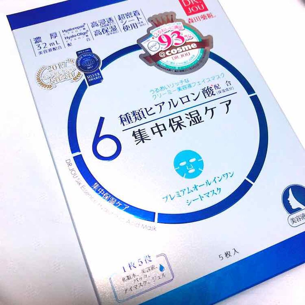 6種類ヒアルロン酸 オールインワンマスク 集中保湿ケア/DR.JOU/シートマスク・パックを使ったクチコミ(1枚目)