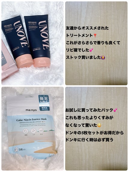 アンフィネス ダーマ パンプ ミルク/ALBION/乳液を使ったクチコミ(6枚目)