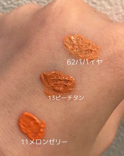 ソフトクリームチーク/AMUSE/リキッドチークを使ったクチコミ(2枚目)