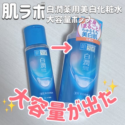 çœæœ€è¬çšçŸçœåç²§æ°Ž/èã©ã/åç²§æ°Žã䜿ã£ãã¯ãã³ãïŒ1æç®ïŒ