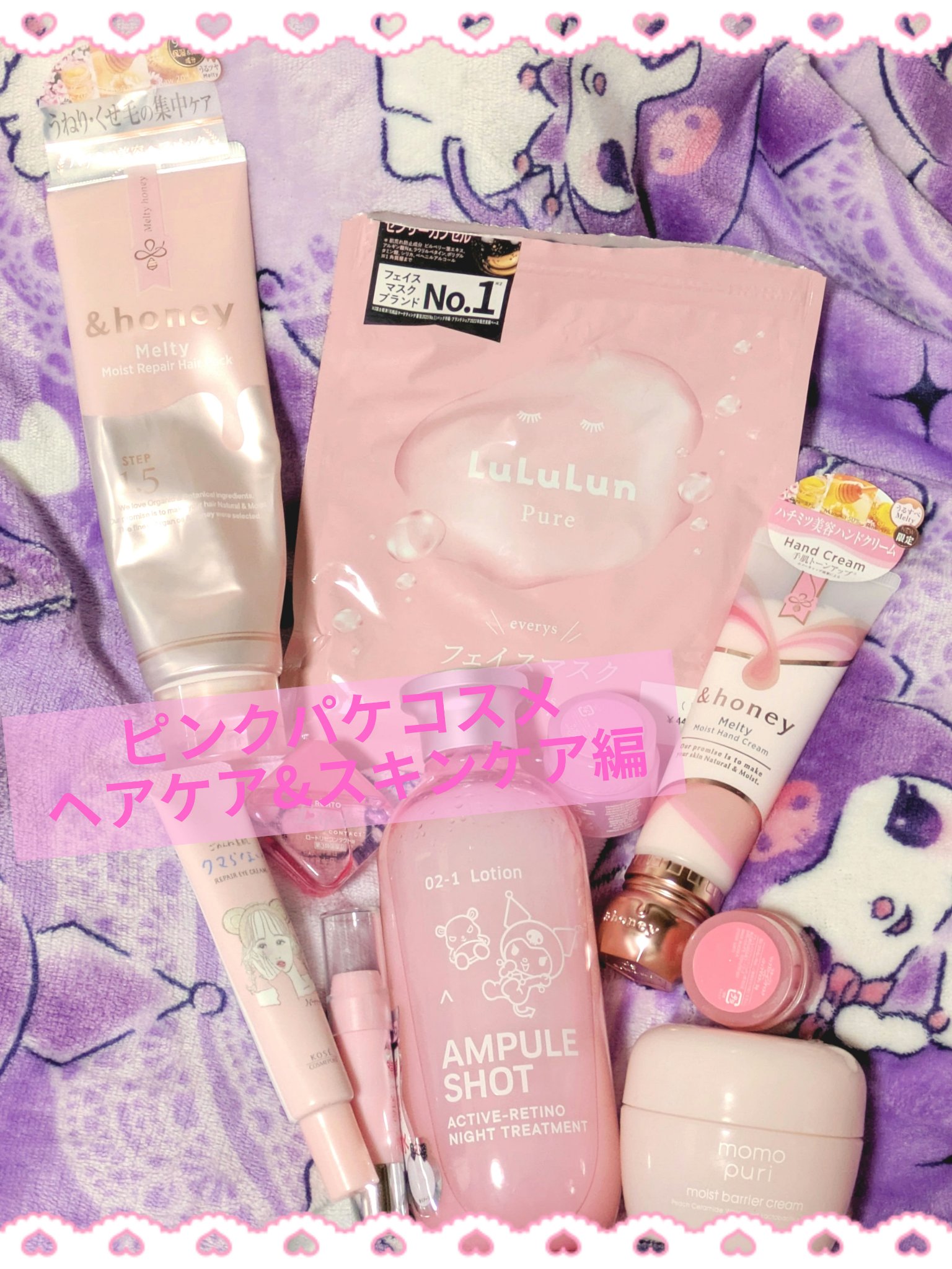 アクティブレチノ ナイトトリートメント ローション/AMPULE SHOT/化粧水を使ったクチコミ（1枚目）