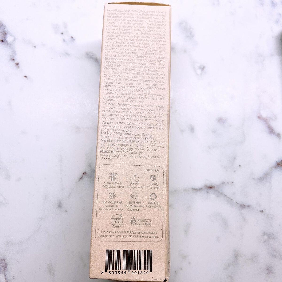 セラミドクリーム 10000ppm 80ml/BENTON/フェイスクリームを使ったクチコミ(3枚目)