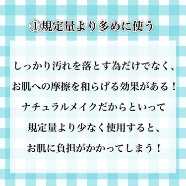 ファンケル マイルドクレンジング オイルのクチコミ「クレンジング見直したら肌悩み改善した！！


今まで、
なんとなくメイクが馴染んだな〜と思った.....」（2枚目）