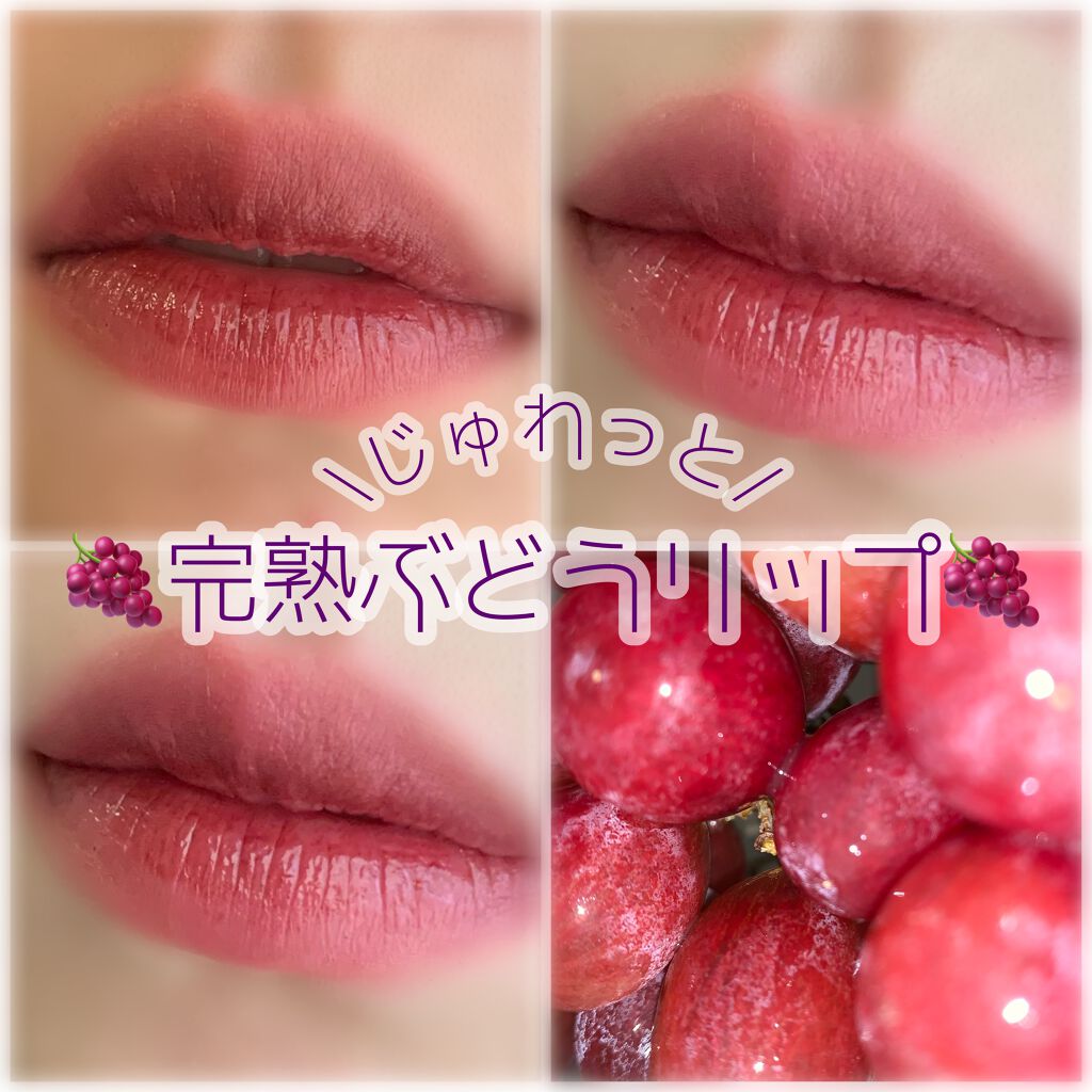 3CE MOOD RECIPE LIP COLOR/3CE/口紅を使ったクチコミ(1枚目)