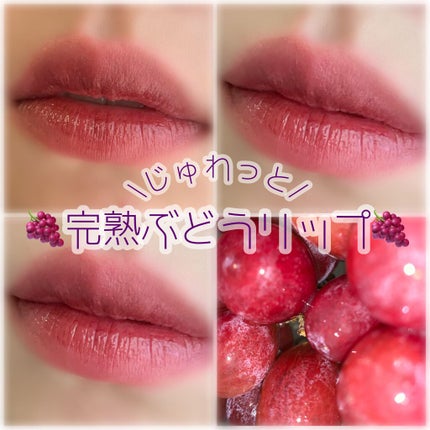 3CE MOOD RECIPE LIP COLOR/3CE/口紅を使ったクチコミ(1枚目)