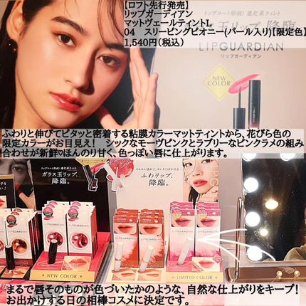 UVミルク/chant a charm /日焼け止めミルクを使ったクチコミ(7枚目)