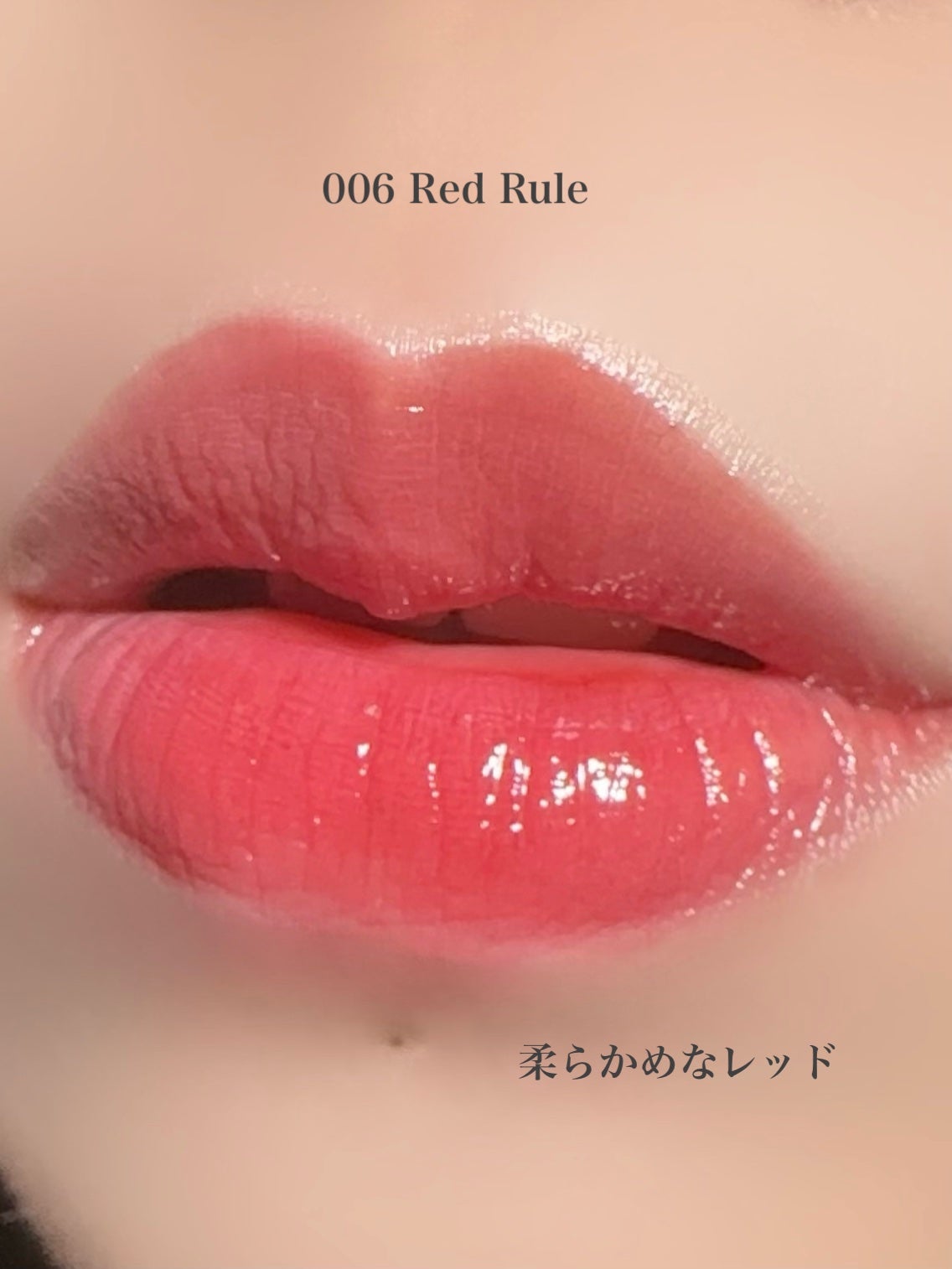 ビルダブルデューイフィットティント/ArteSinsa/リップティントを使ったクチコミ(7枚目)