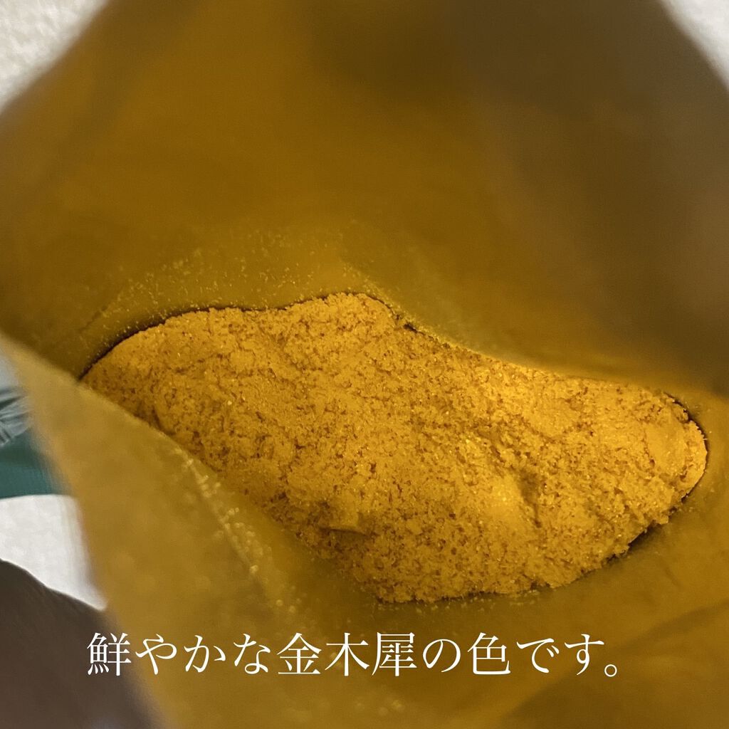 薬湯 バスソルト/ロフトファクトリー/生薬系入浴剤を使ったクチコミ（2枚目）