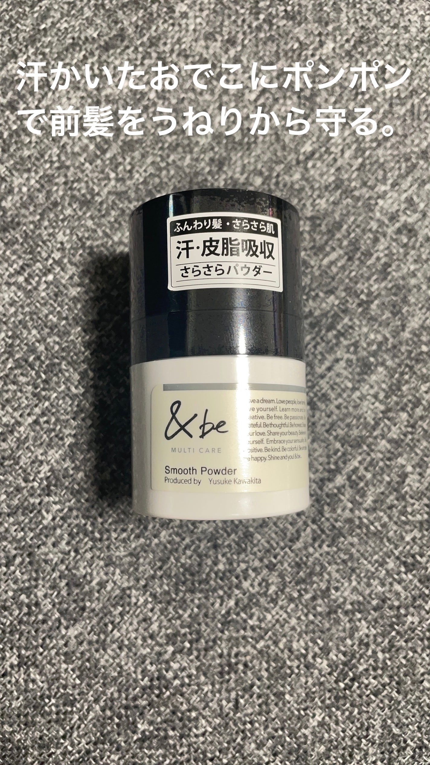 &be スムースパウダー/&be/プレストパウダーを使ったクチコミ(1枚目)