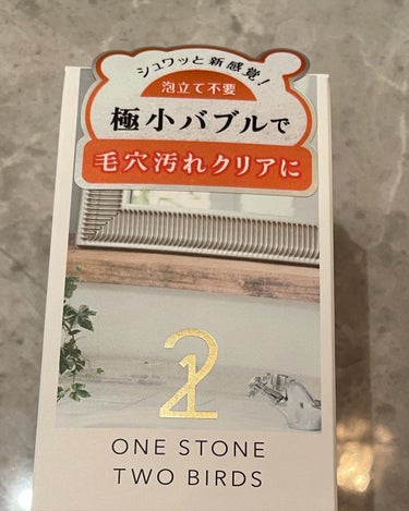 洗顔だけじゃない＋パックもできる洗顔料/ONE STONE TWO BIRDS/その他洗顔料を使ったクチコミ（2枚目）