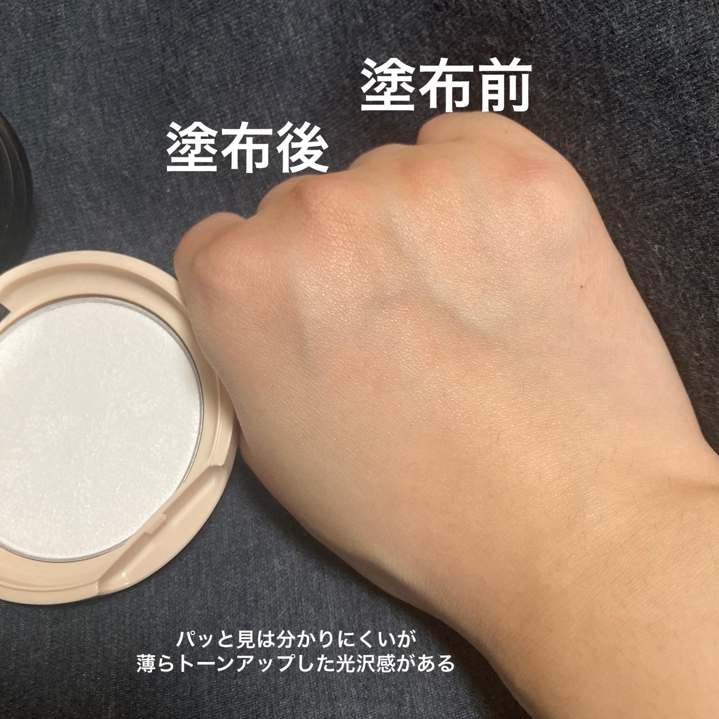 リシェ フォギーグロウ フィルター/Visée/ルースパウダーを使ったクチコミ(4枚目)