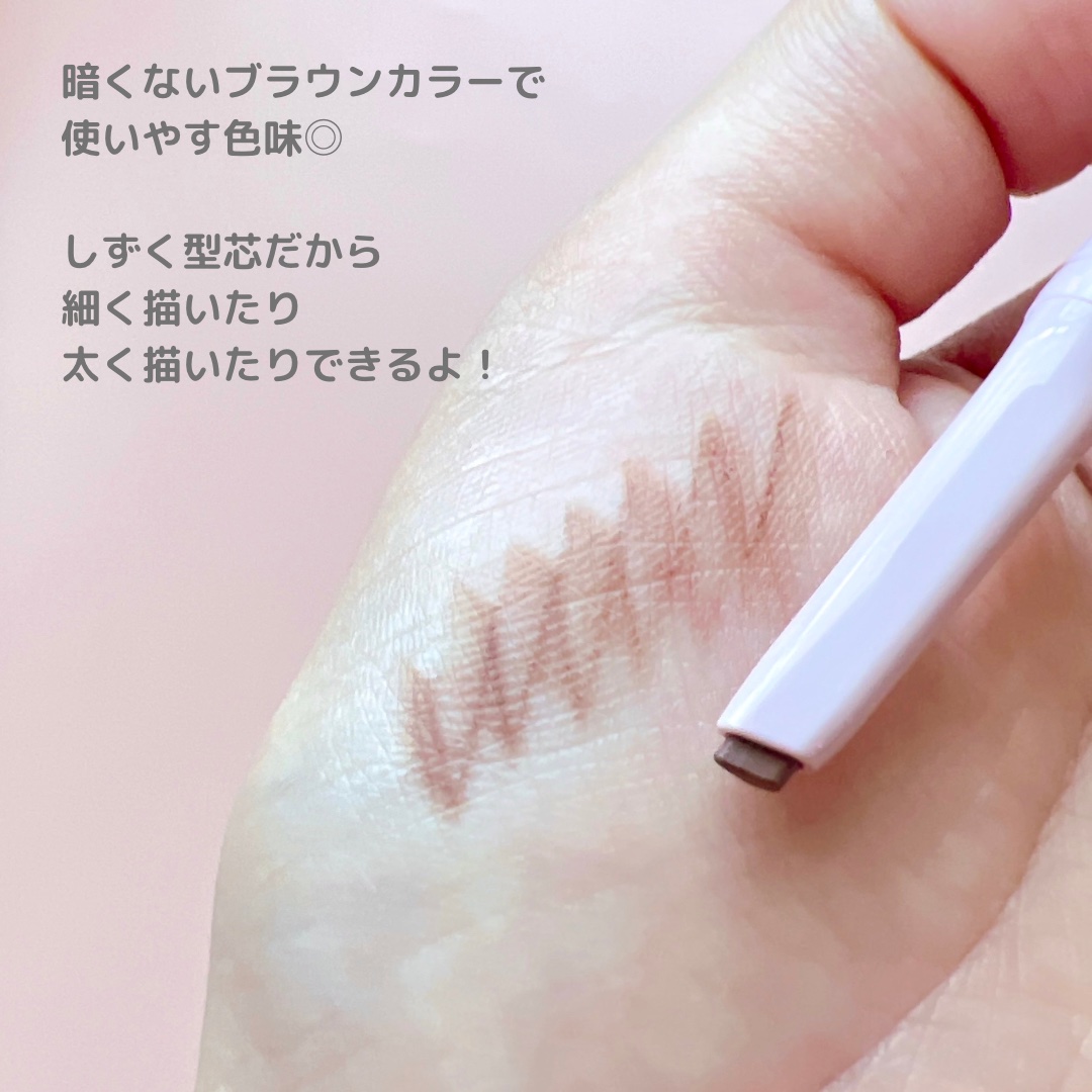 ウォータープルーフ アイブロウ （しずく型芯） 02 ブラウン/FASIO/アイブロウペンシルを使ったクチコミ（3枚目）