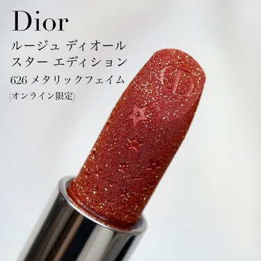 ルージュ ディオール 626 メタリック フェイム（生産終了）/Dior/口紅を使ったクチコミ（2枚目）