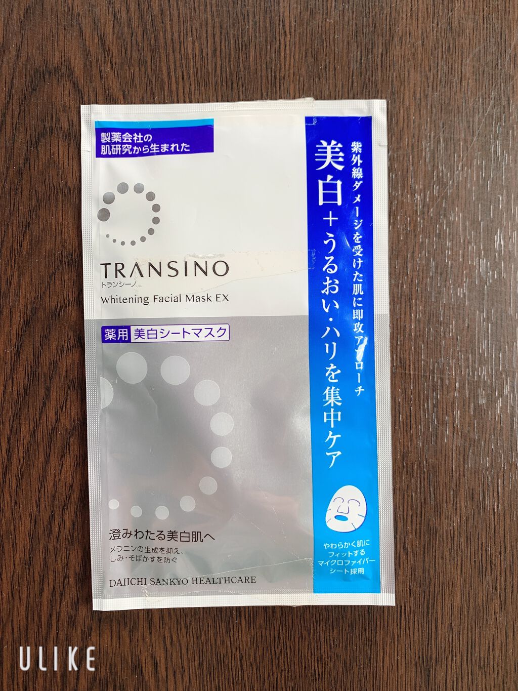 薬用ホワイトニングフェイシャルマスク/トランシーノ/シートマスク・パックを使ったクチコミ(1枚目)