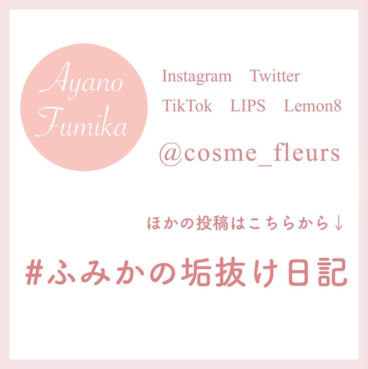 ビオレUV バリア・ミー ミネラルジェントルミルク/ビオレ/日焼け止めミルクを使ったクチコミ(10枚目)