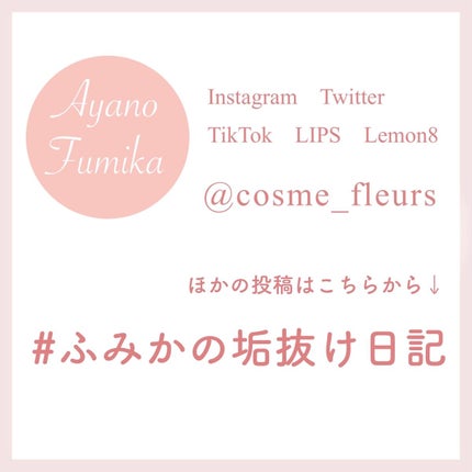 ビオレUV バリア・ミー ミネラルジェントルミルク/ビオレ/日焼け止めミルクを使ったクチコミ(10枚目)