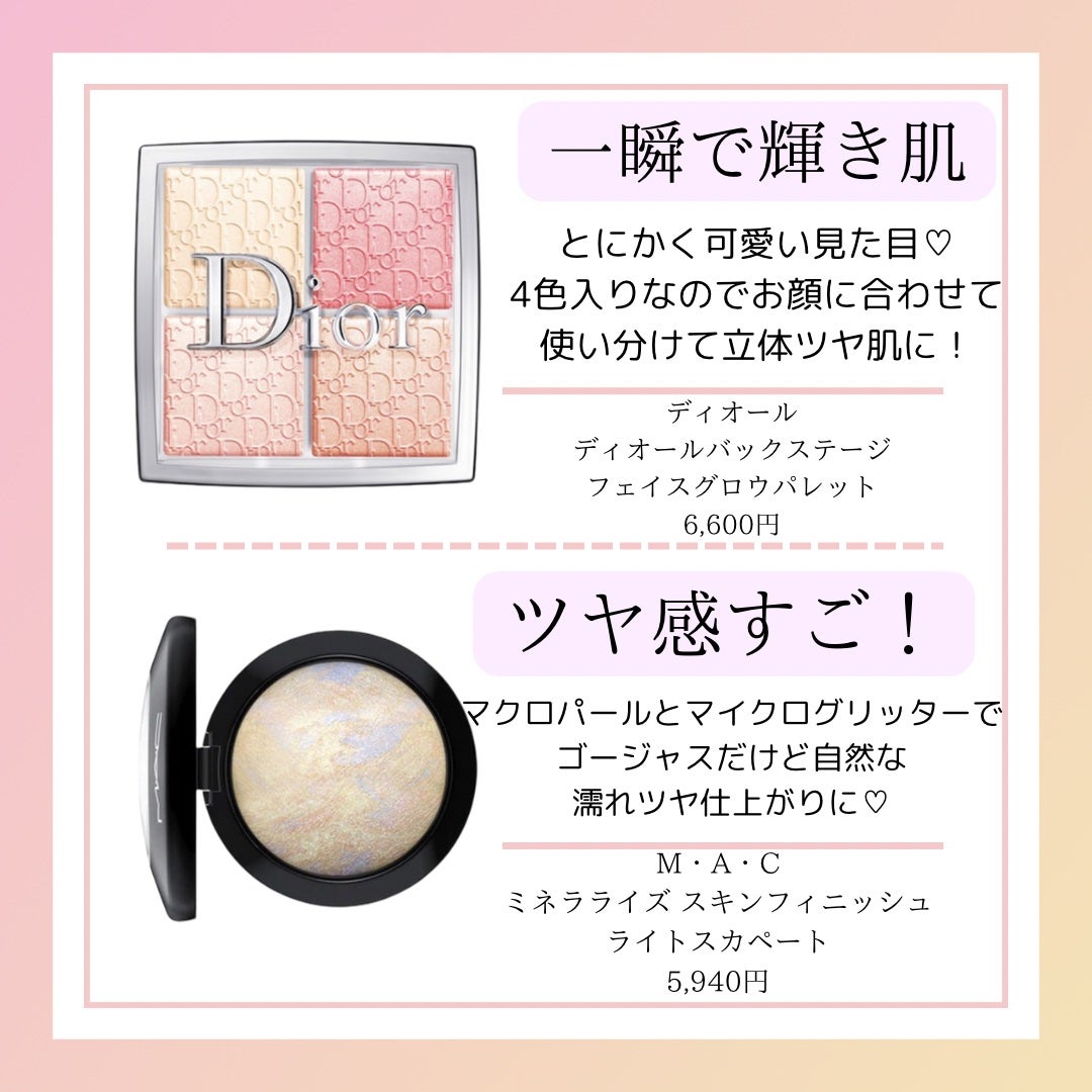 M·A·C ミネラライズ スキンフィニッシュ/M・A・C/パウダーハイライトを使ったクチコミ(4枚目)