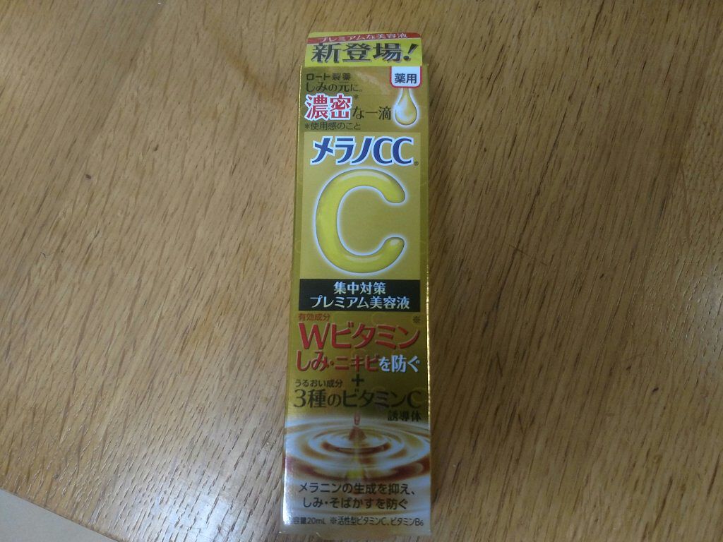 ジュエリーシャドウベール/キャンメイク/アイシャドウパレットを使ったクチコミ(2枚目)