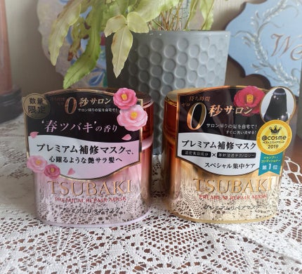 プレミアムリペアマスク(資生堂 プレミアムリペアマスク)/TSUBAKI/ヘアマスク・ヘアパックを使ったクチコミ(3枚目)