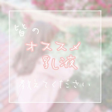 まる。 on LIPS 「こんにちわ!まる。です(*˘︶˘*).｡.:*♡突然ですが、皆..」（1枚目）