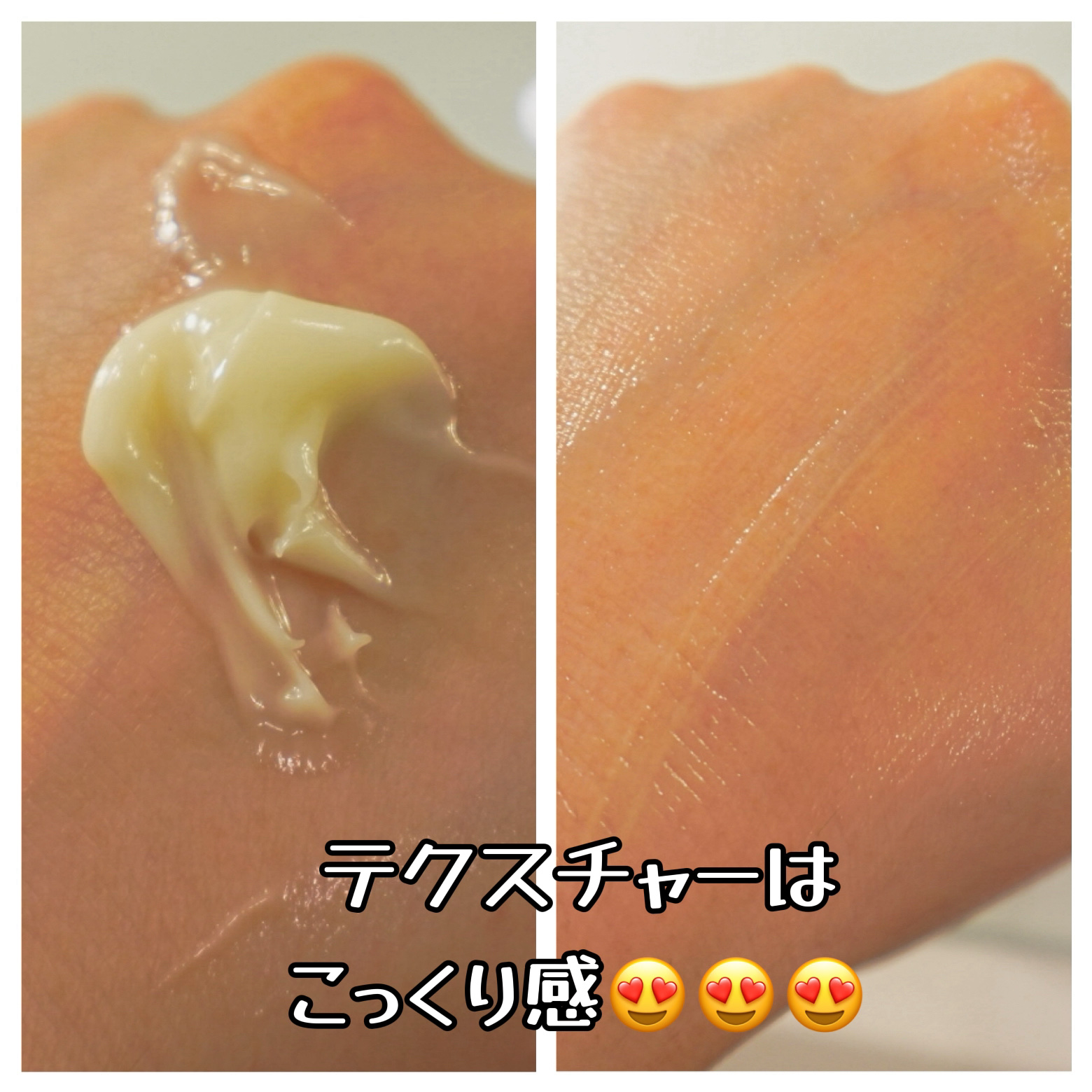 5番 白玉グルタチオンCメラゼロクリーム/numbuzin/フェイスクリームを使ったクチコミ（3枚目）