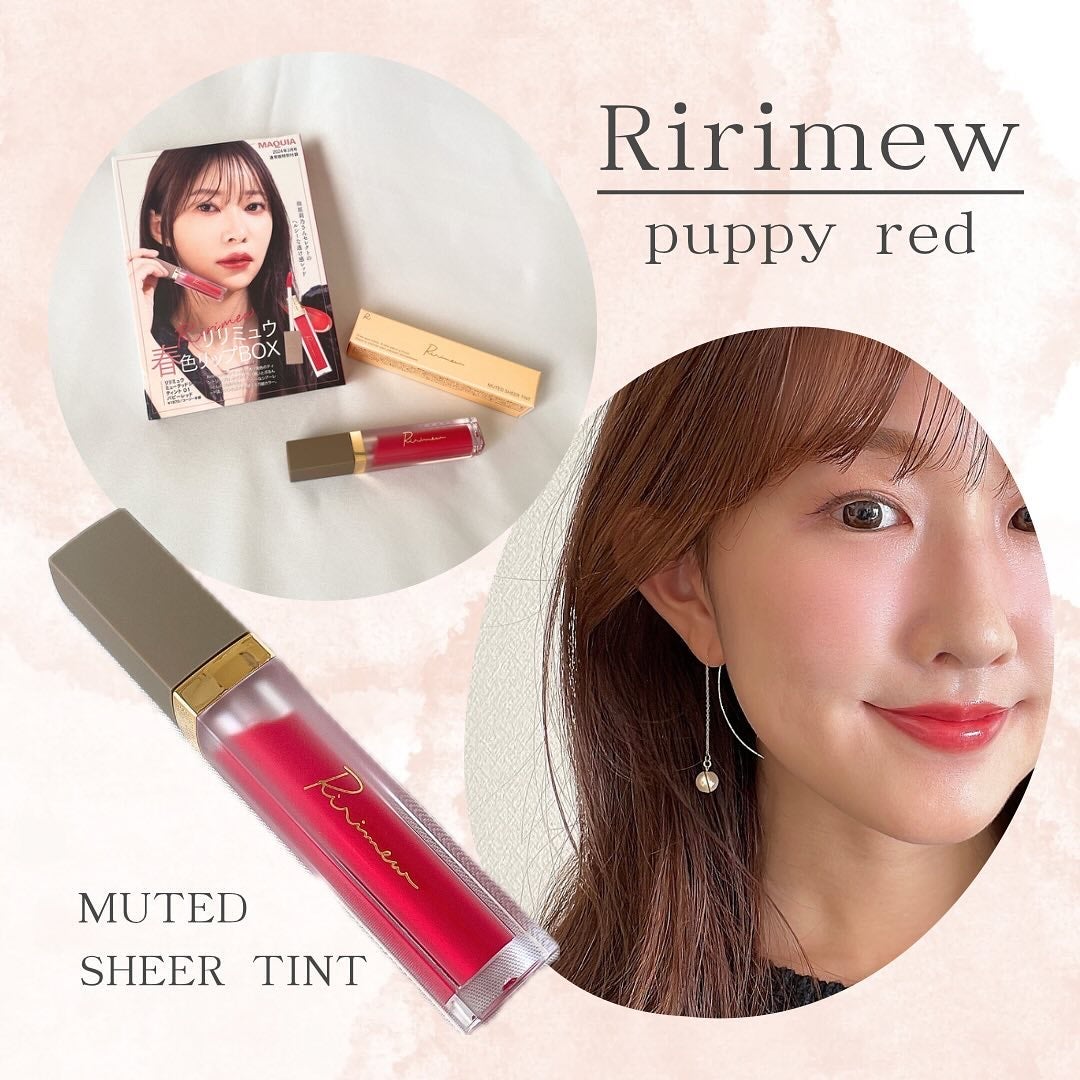 ミューテッドシアーティント/Ririmew/リップティントを使ったクチコミ(1枚目)