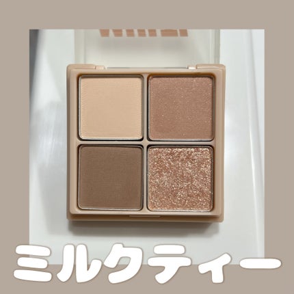 マルチキューブ/i’m meme/アイシャドウパレットを使ったクチコミ(1枚目)