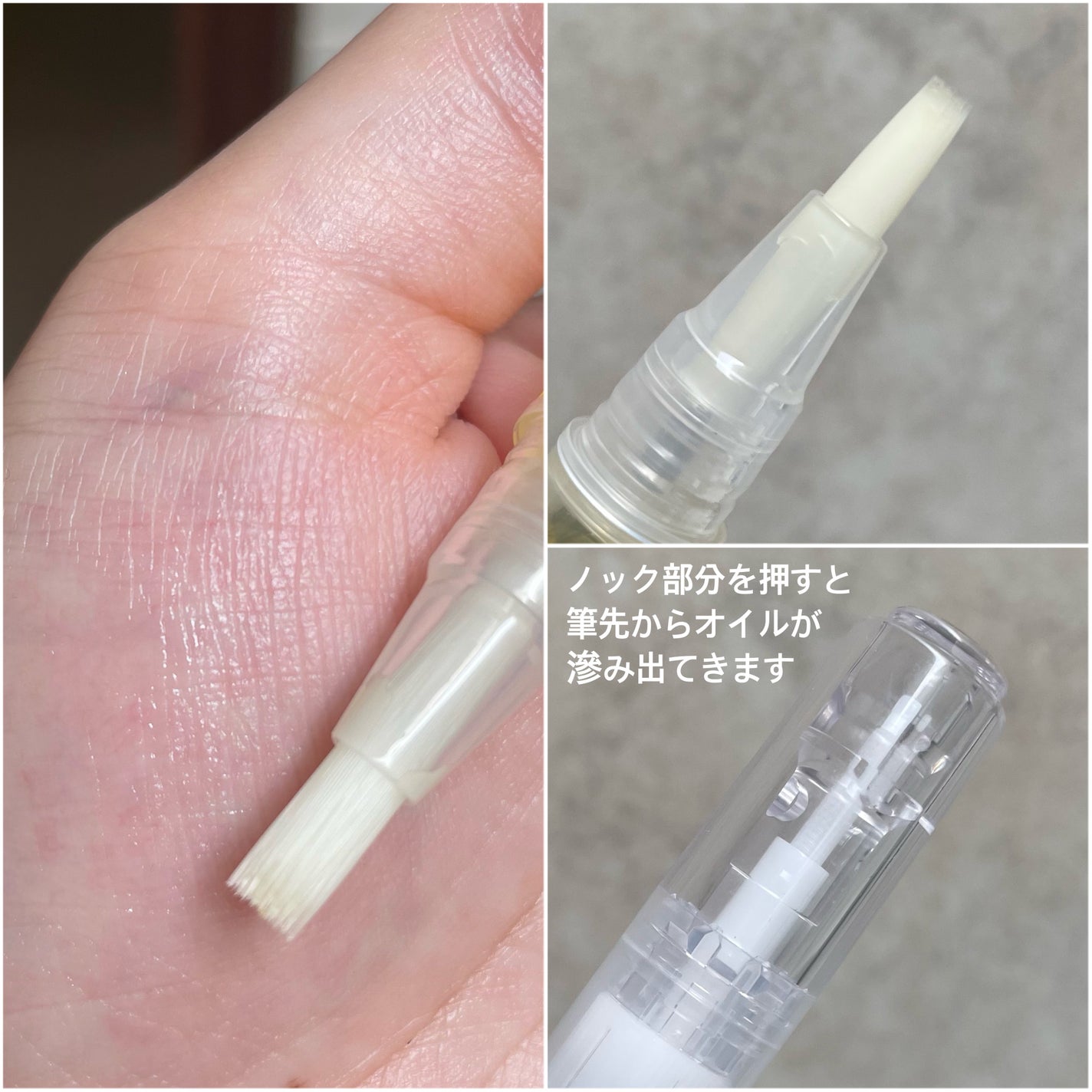 ネイルオイル 金木犀/生活の木/ネイルオイル・トリートメントを使ったクチコミ(3枚目)