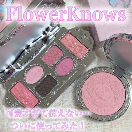フラワーノーズ スワンバレエシリーズ ブラッシュコンパクト/FlowerKnows/パウダーチークを使ったクチコミ(1枚目)